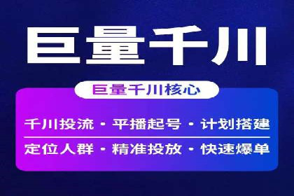 百度竞价公司实战：广告投放效果对比